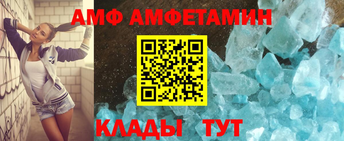 Амфетамин 98% Дедовск
