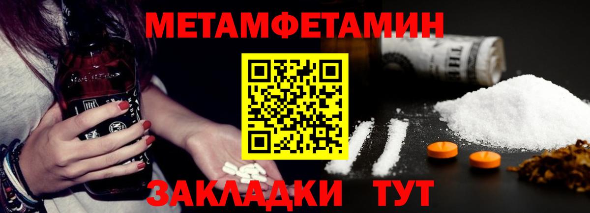 Дедовск  Amphetamine Premium  Amphetamine  Вход с VPN  Амфетамин 