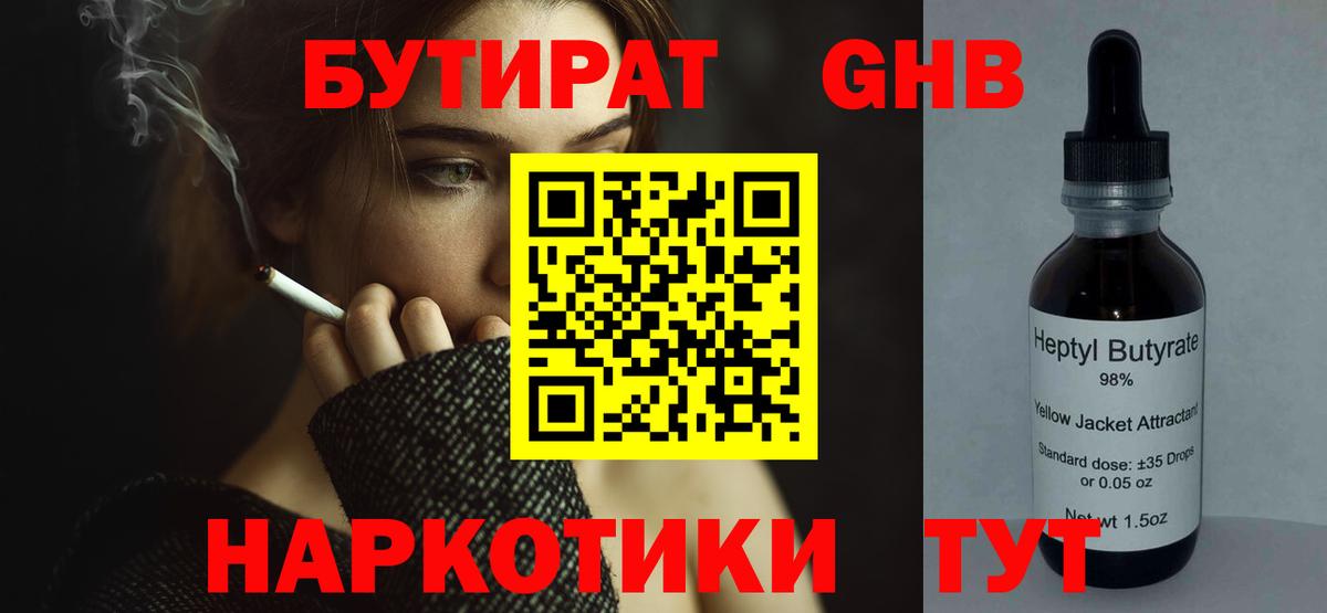 Каннабис  Вход с VPN  ТГК  Дедовск  ГАШ  Меф кристаллы  Cocaine  Лсд 25 