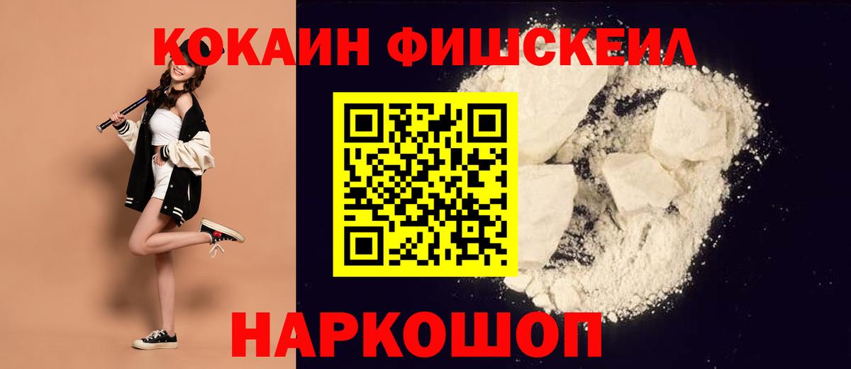 КОКАИН Columbia Дедовск