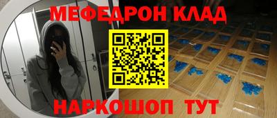 а пвп мука Новозыбков