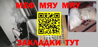 метадон Наро-Фоминск