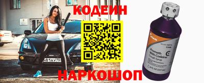 марихуана Новокубанск