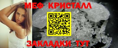 а пвп мука Новозыбков
