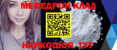 марихуана Новокубанск