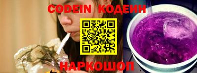 соль курить ск Нальчик