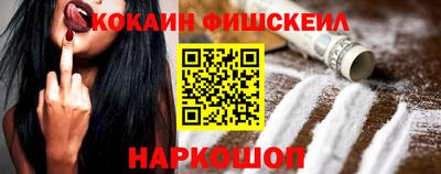 марихуана Новокубанск