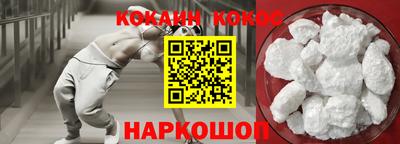 каннабис Новодвинск