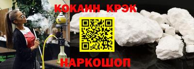 марихуана Новокубанск