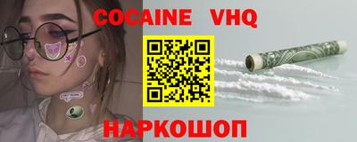 каннабис Новодвинск