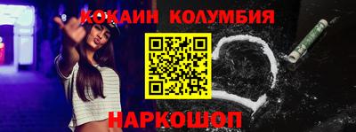 каннабис Новодвинск