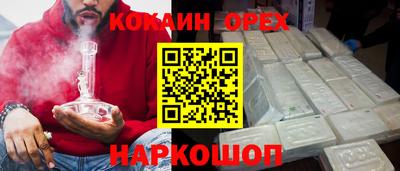каннабис Новодвинск