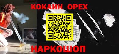 а пвп мука Новозыбков