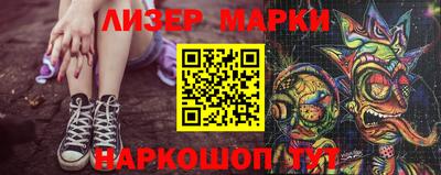 марихуана Новокубанск
