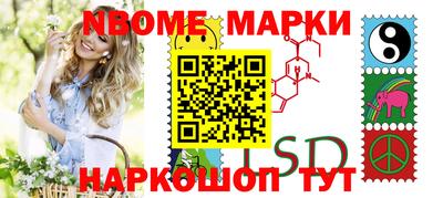 марихуана Новокубанск