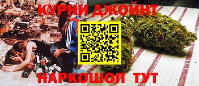 марихуана Новокубанск