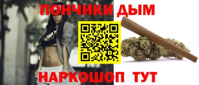 каннабис Новодвинск
