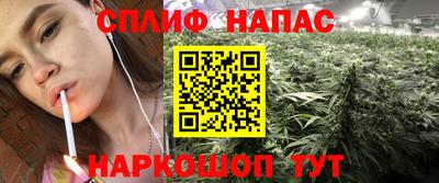 а пвп мука Новозыбков