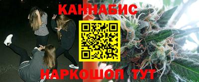 каннабис Новодвинск