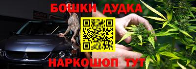 каннабис Новодвинск