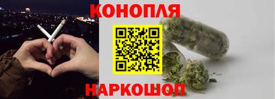 каннабис Новодвинск