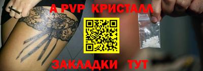 каннабис Новодвинск