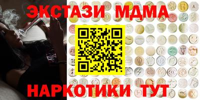каннабис Новодвинск
