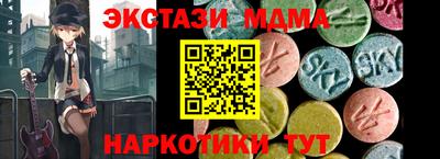 марихуана Новокубанск