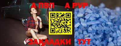 марихуана Новокубанск