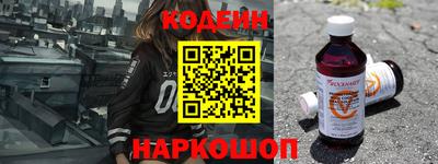 каннабис Новодвинск