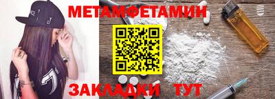 метадон Наро-Фоминск