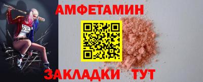 а пвп мука Новозыбков