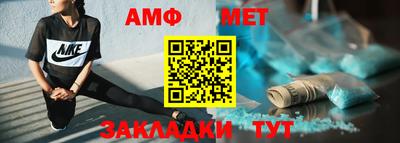а пвп мука Новозыбков