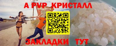 каннабис Новодвинск