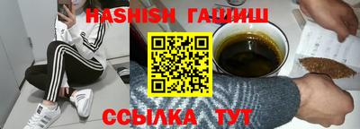 а пвп мука Новозыбков