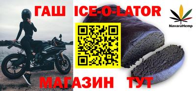 герыч Нарткала