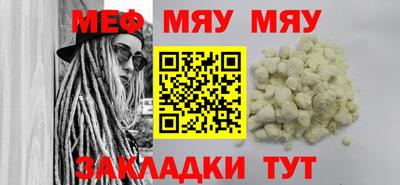 а пвп мука Новозыбков