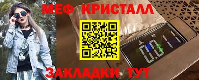 соль курить ск Нальчик