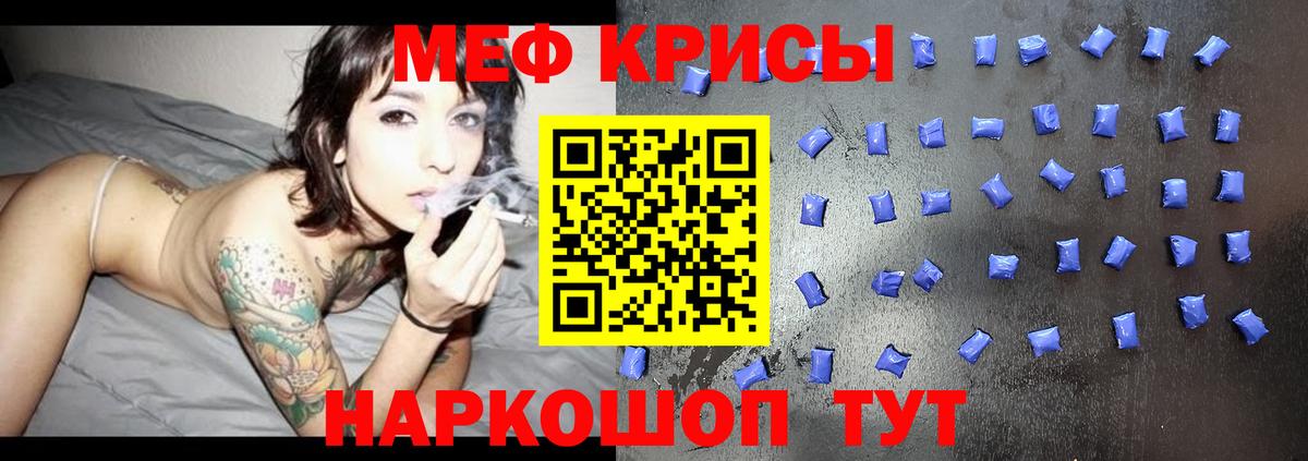 Мефедрон  МЯУ-МЯУ VHQ  Мефедрон  Вход с VPN  Дедовск  Мефедрон mephedrone 