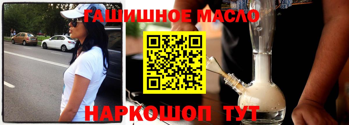 Галлюциногенные грибы Дедовск