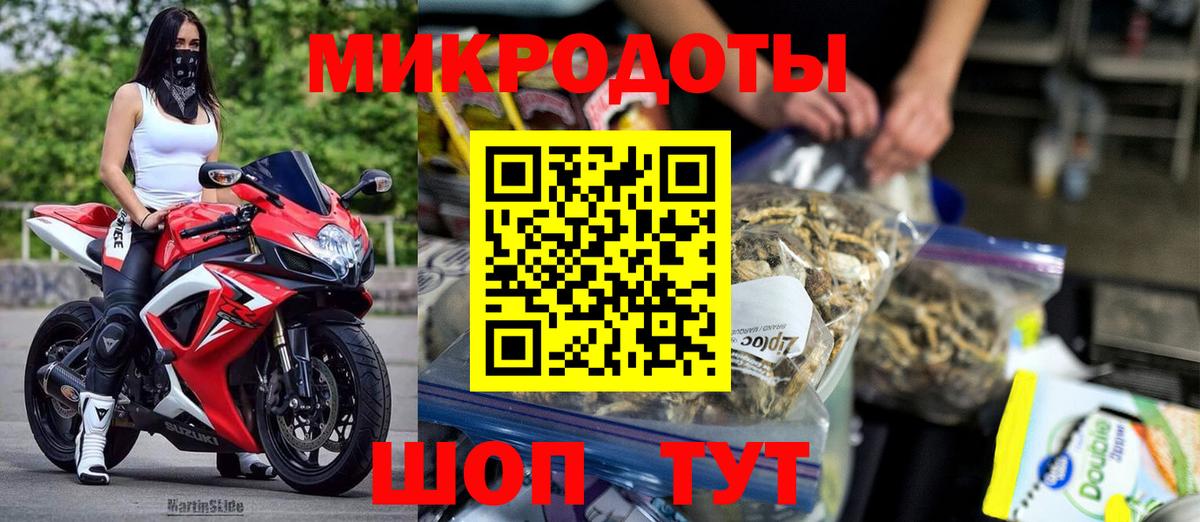 где можно купить наркотик  Галлюциногенные грибы мицелий  Галлюциногенные грибы ЛСД  Вход с VPN  Дедовск 