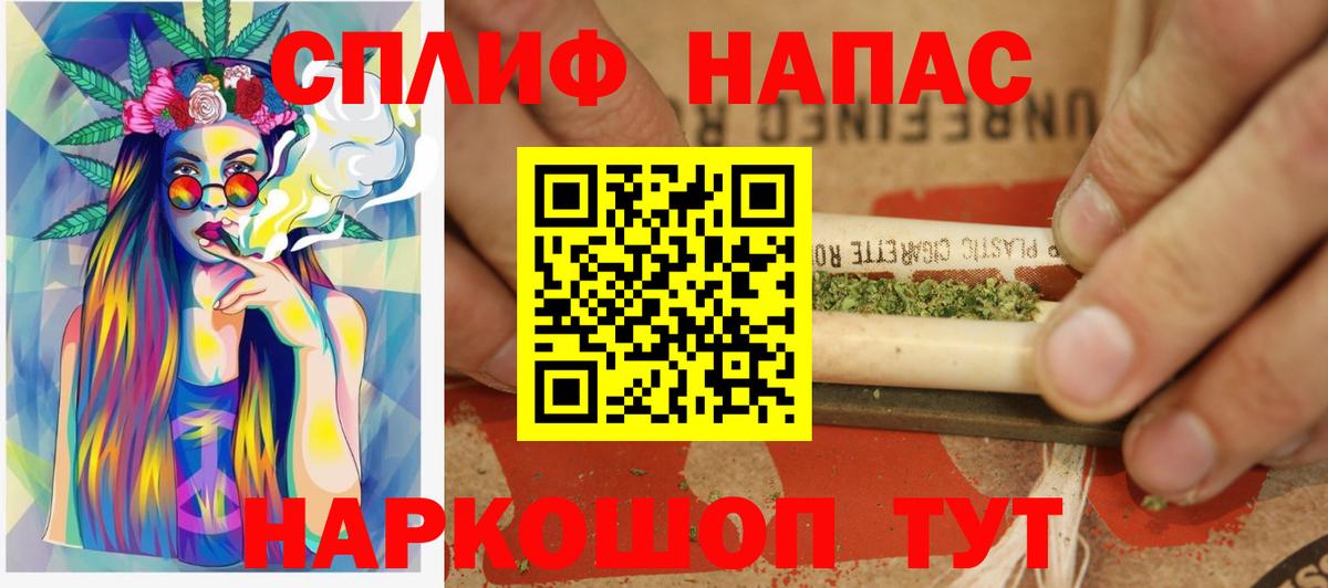 Каннабис семена  Шишки марихуана LSD WEED  Дедовск  Каннабис AK-47  Вход с VPN 